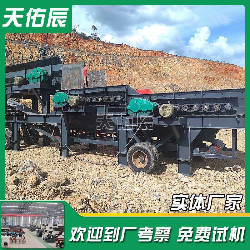 矿山石料厂泥石分离机 黏土砂石筛分分选机 大型工业垃圾滚轴筛