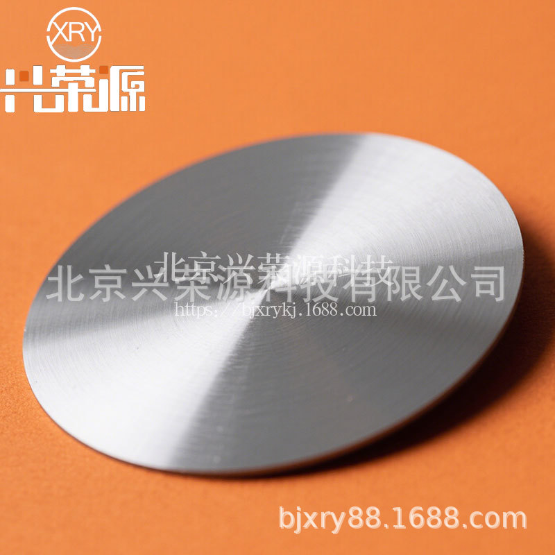 钒碲合金靶 VTe50 VTe20用于光电薄膜? 和 ?热电材料镀层?