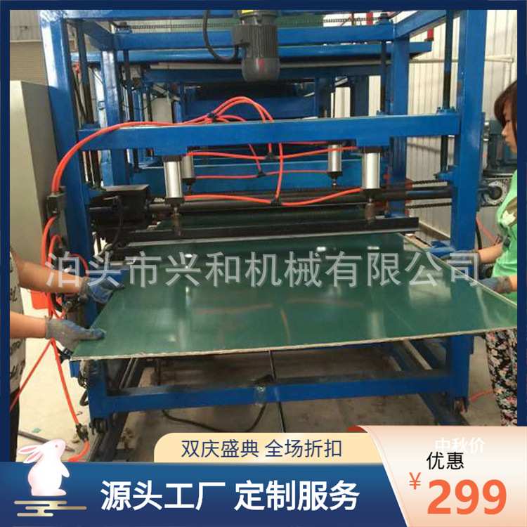 小型黑板白板加工设备 全自动教学使用夹芯板黑板白板成型设备