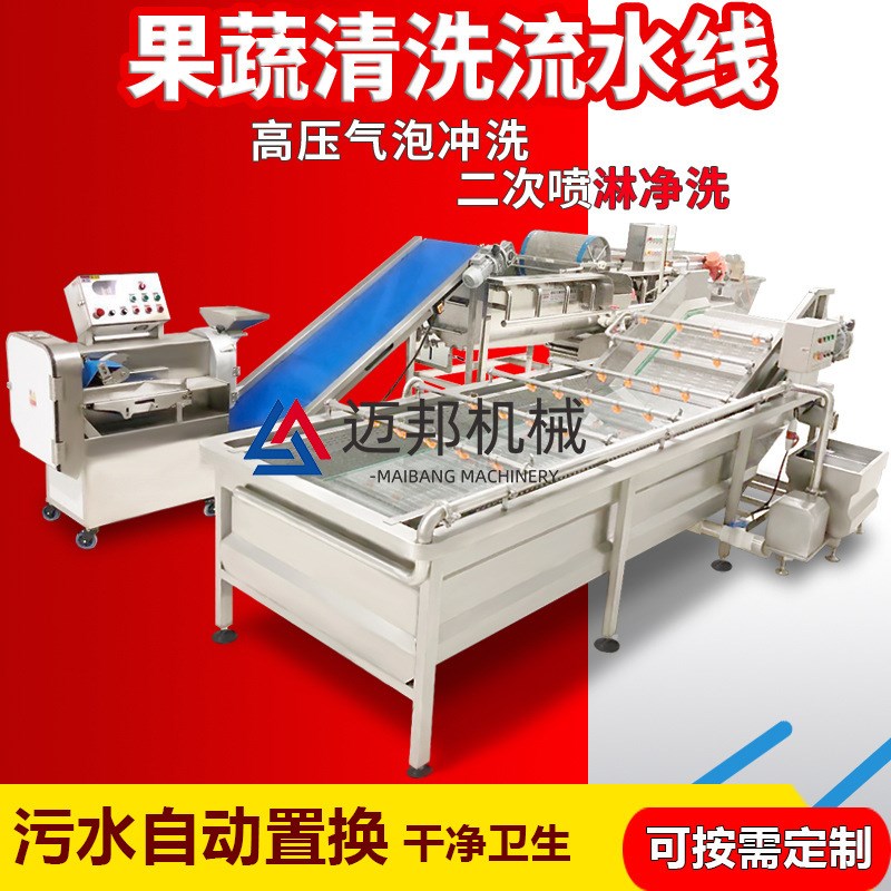 现货洗土豆丝设备 大型盐渍菜鼓泡清洗O机 商用榨菜清洗机