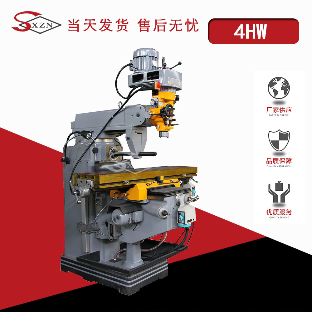 4HW摇臂钻床炮塔铣头自动进给