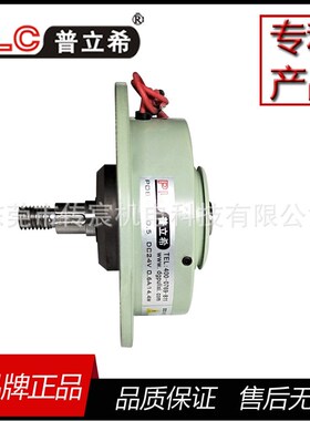新款螺丝轴 0.5kg微型磁粉制u动器 POB -401-005 5n微型磁粉离合