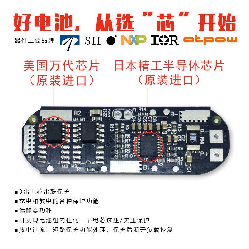 12V5V18650电芯o9800毫安可充电电池组监控LED灯带备用电源夜钓灯
