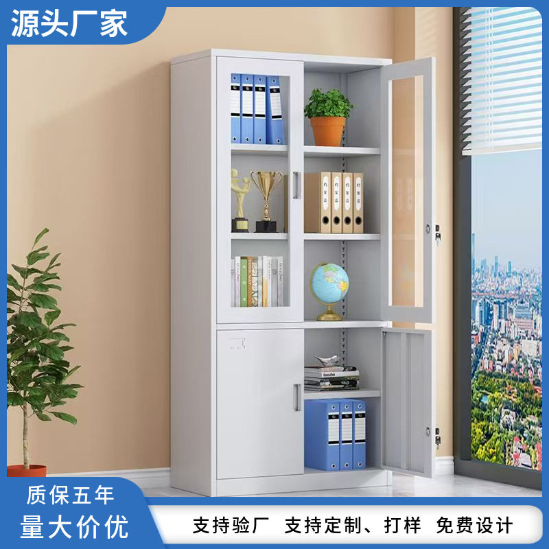 大器械文件柜厚铁皮柜钢制办公柜上玻下铁文件柜带锁办公室资料柜