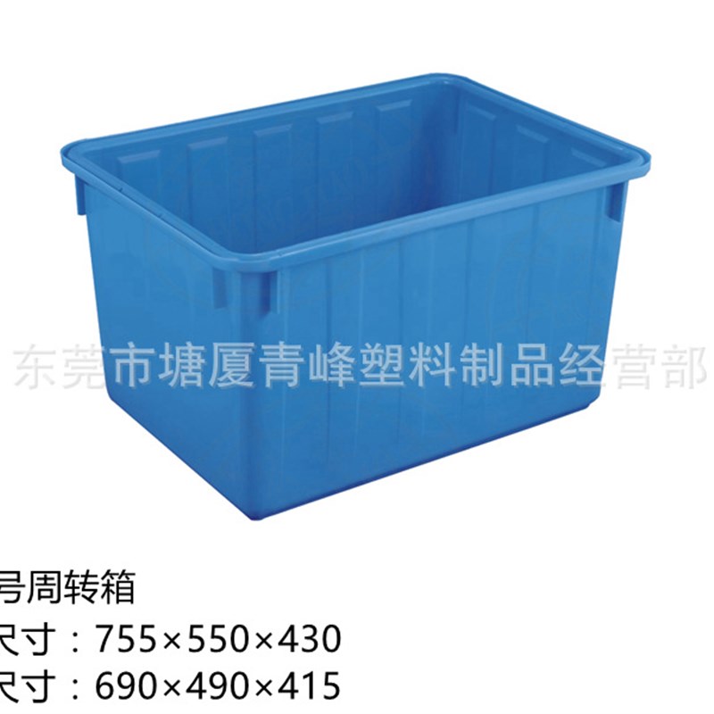 东莞塑料胶箱 周转箱储物箱塑G料筐 塑料胶框消毒餐具箱
