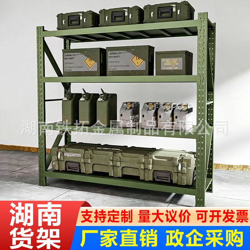 军绿色加厚物资重型仓库货架多层仓储铁架子地下储藏室营房储物架