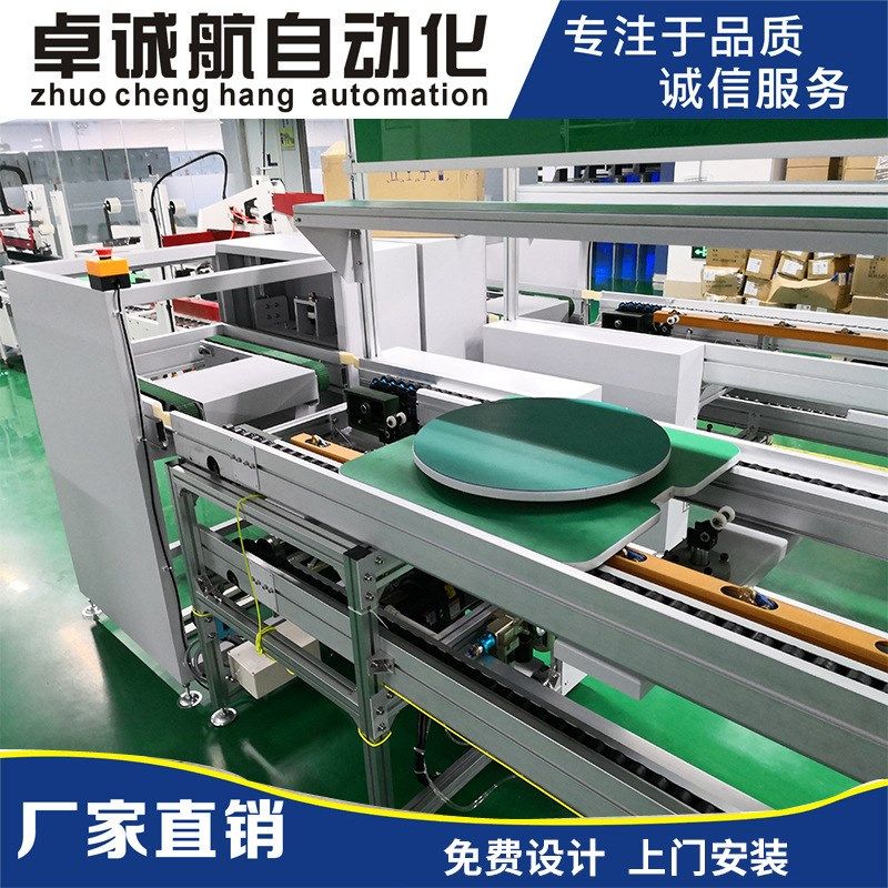 倍速链组装线 工装板装配线 手推莱福轮组装线 V电脑机箱总装线