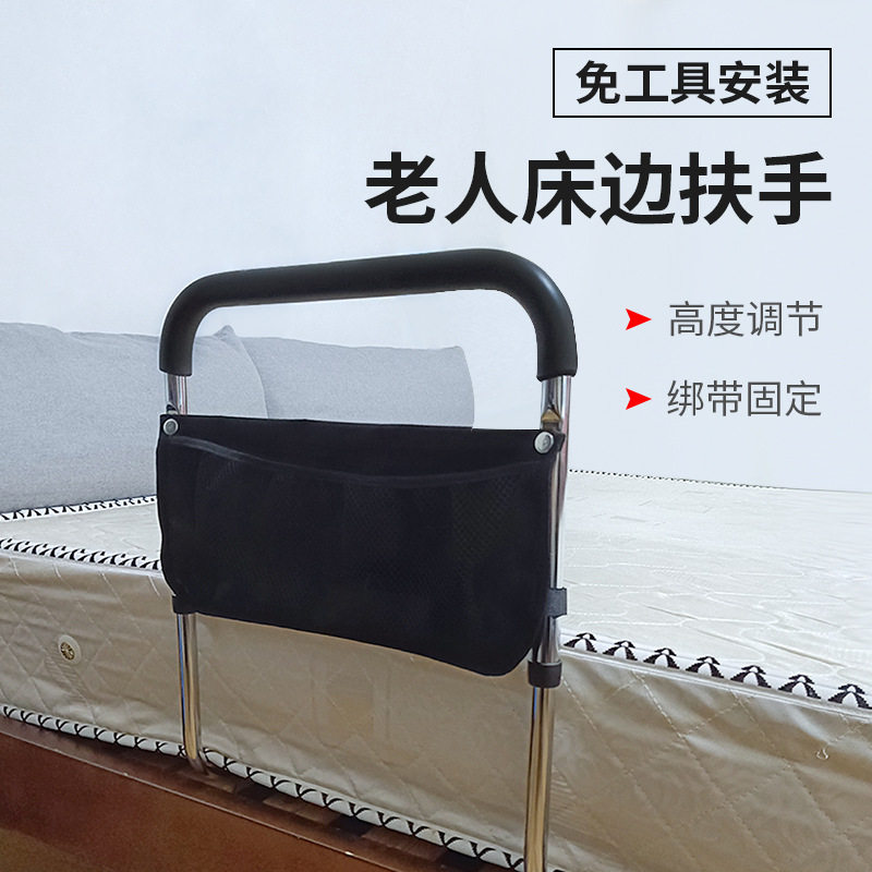 跨境老人床边扶手电镀家用卧室床头起身安全助力架防摔栏杆免打孔