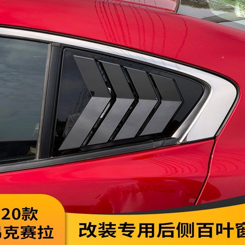 适用于马自达3昂克赛拉前t铲昂科塞拉前唇改装尾翼百叶窗包围侧裙