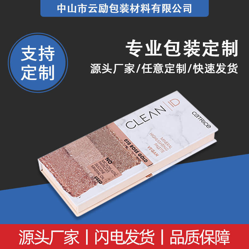 带镜子化妆小工具收纳空盒子旅行便携吸油纸粉扑盒化妆刷收纳盒