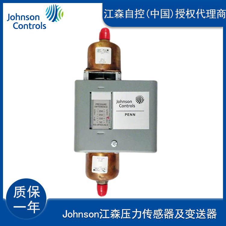 原装江森P74JA-3C液体压差控制器