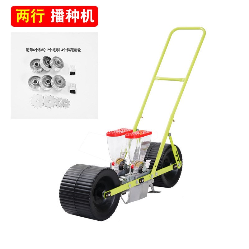 萝卜播种机新型四k季白菜精播机播种手推式蔬菜播种机大葱小型