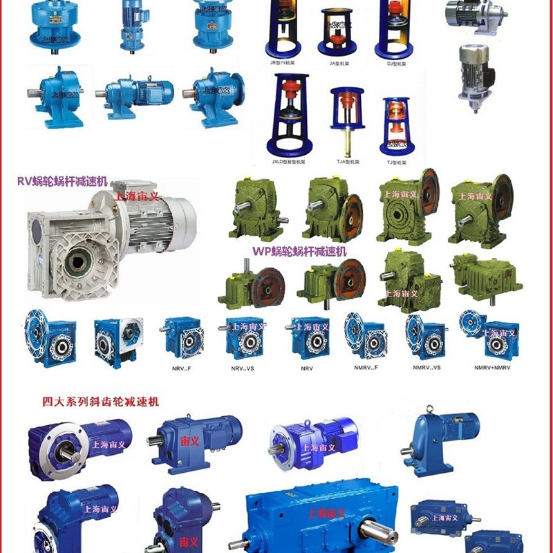 XWD7-23-7.5KW行星摆线减速器地脚孔轴径XWD7L-23-11KW,黄骅减速