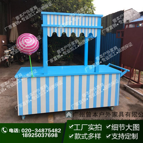 景区户外流动防腐木质售货车商场商品售卖车棉花糖车厂家批发