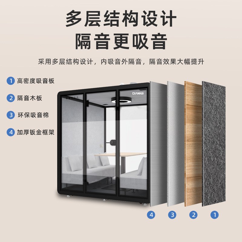 会议办公隔音房通风唱歌配音直播间静音房M主播机场睡眠舱钢琴房