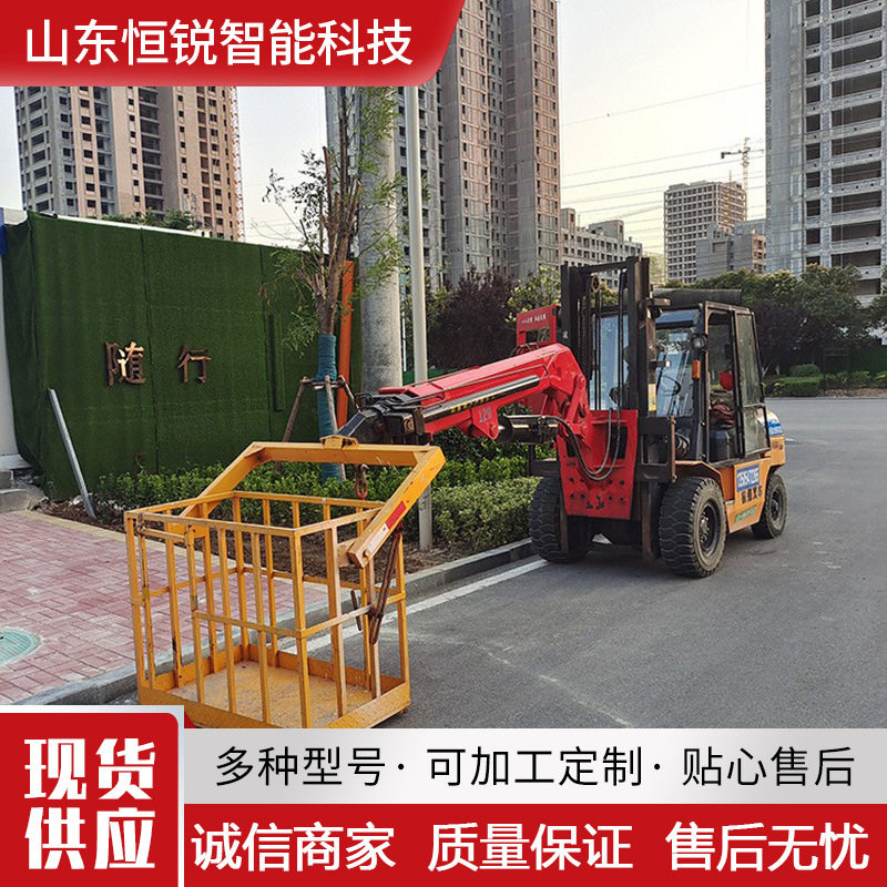 叉车飞臂吊车液压起重臂一体机伸缩专用吊臂车载改装增高双吊臂