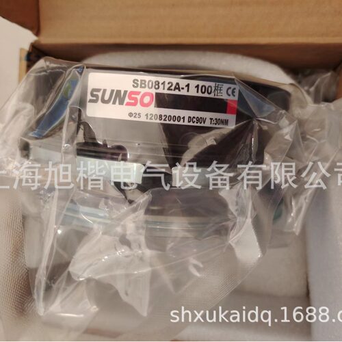 SB0210F-6 90框 SB0812A-15 SB0810I016D SUNSO刹车器制动器