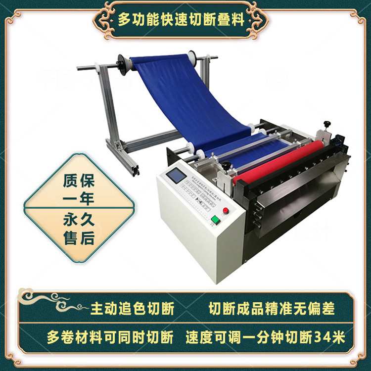 布料切断机 棉布切断机 绸缎切断机 真丝切断机 纸壳切断机工厂