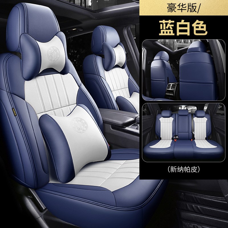 CSL新纳帕T20专p车专用定作汽车座套坐垫座垫定织时尚内饰用品