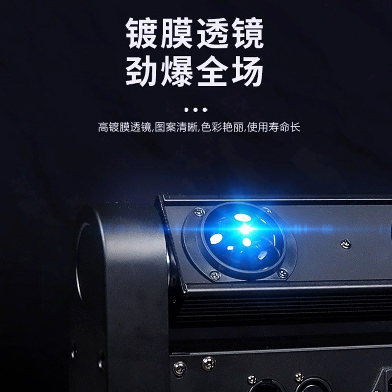 led八眼d光束灯声控旋转镭射摇头灯氛围灯KTV单车房摇头舞台灯光