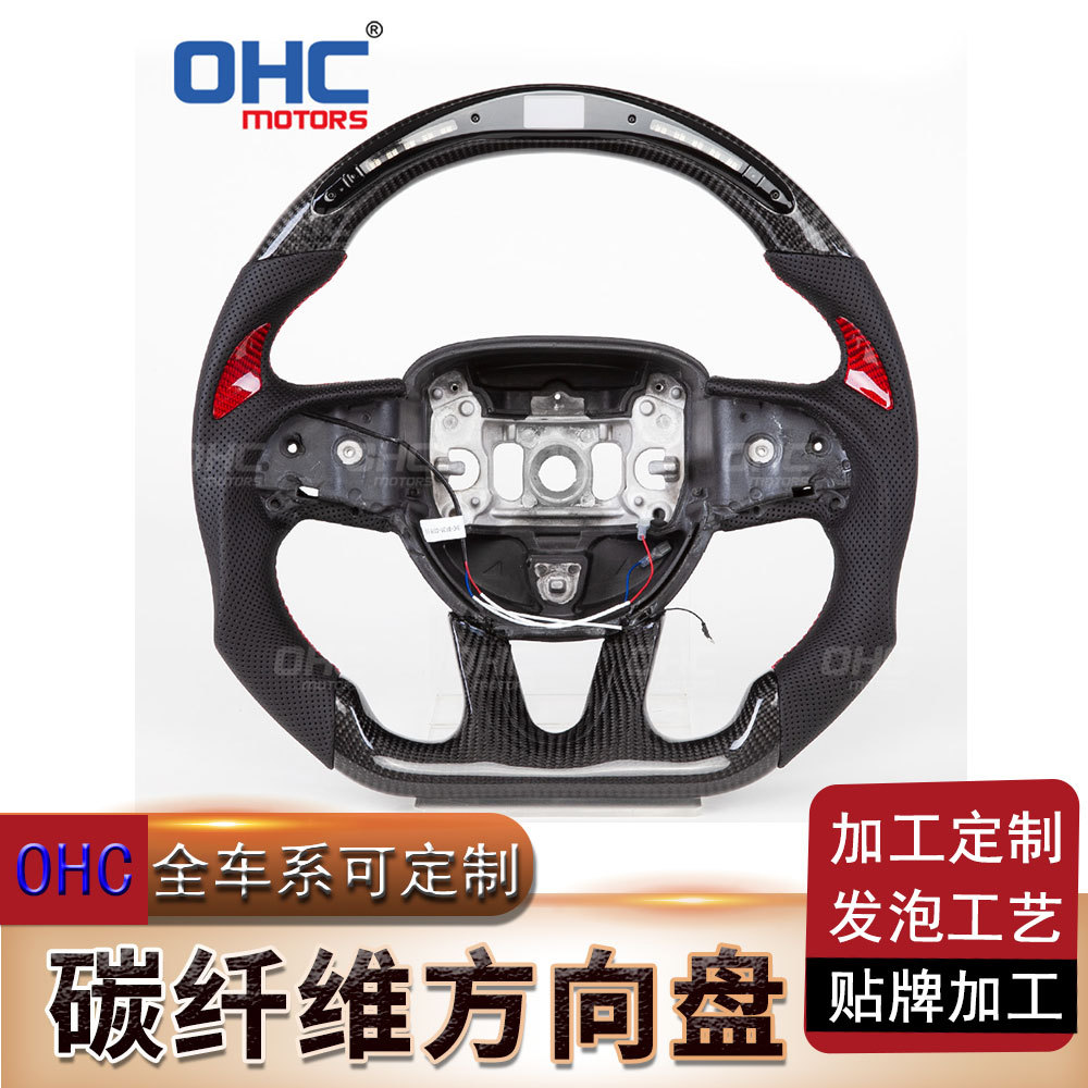 适用于道奇 打孔皮碳纤维+LEd 恶魔角 红色汽车方向盘改装转向盘