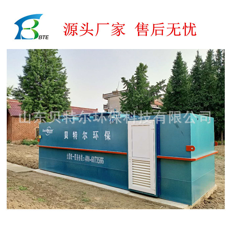 贝特尔90立方学校污水处理器