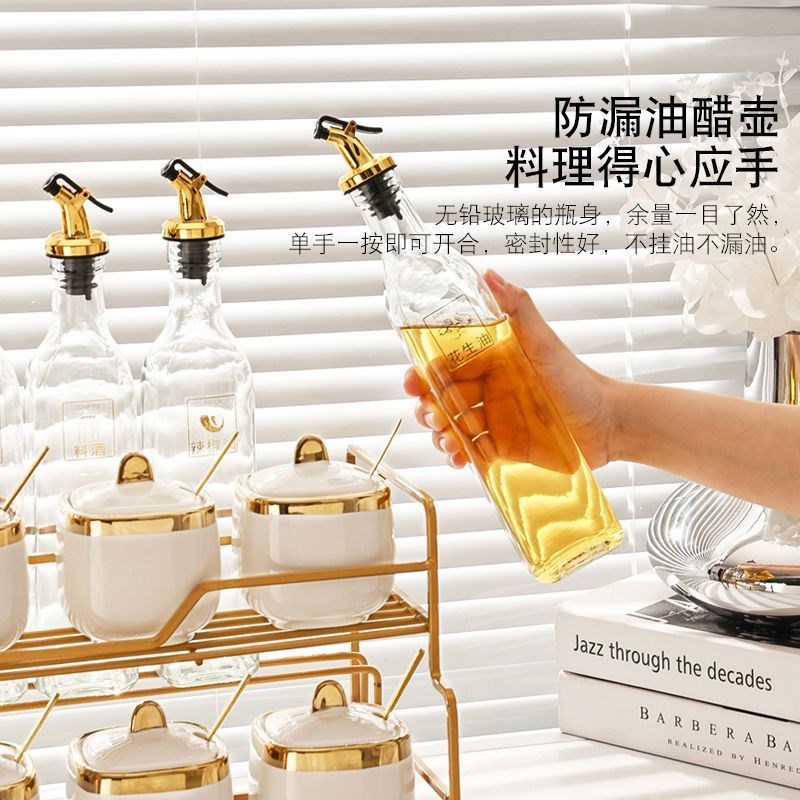 轻奢金色调d味罐套装厨房陶瓷盐罐调料油盐酱醋瓶罐组合装调味盒