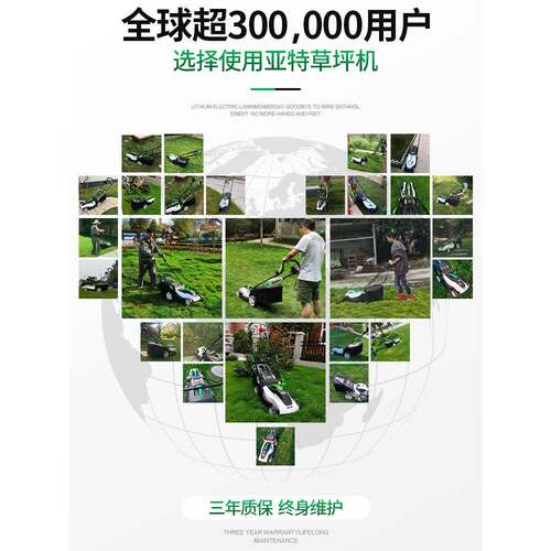 手推式电动割草机小型家用草坪修剪机除草剪草机打草机多功能
