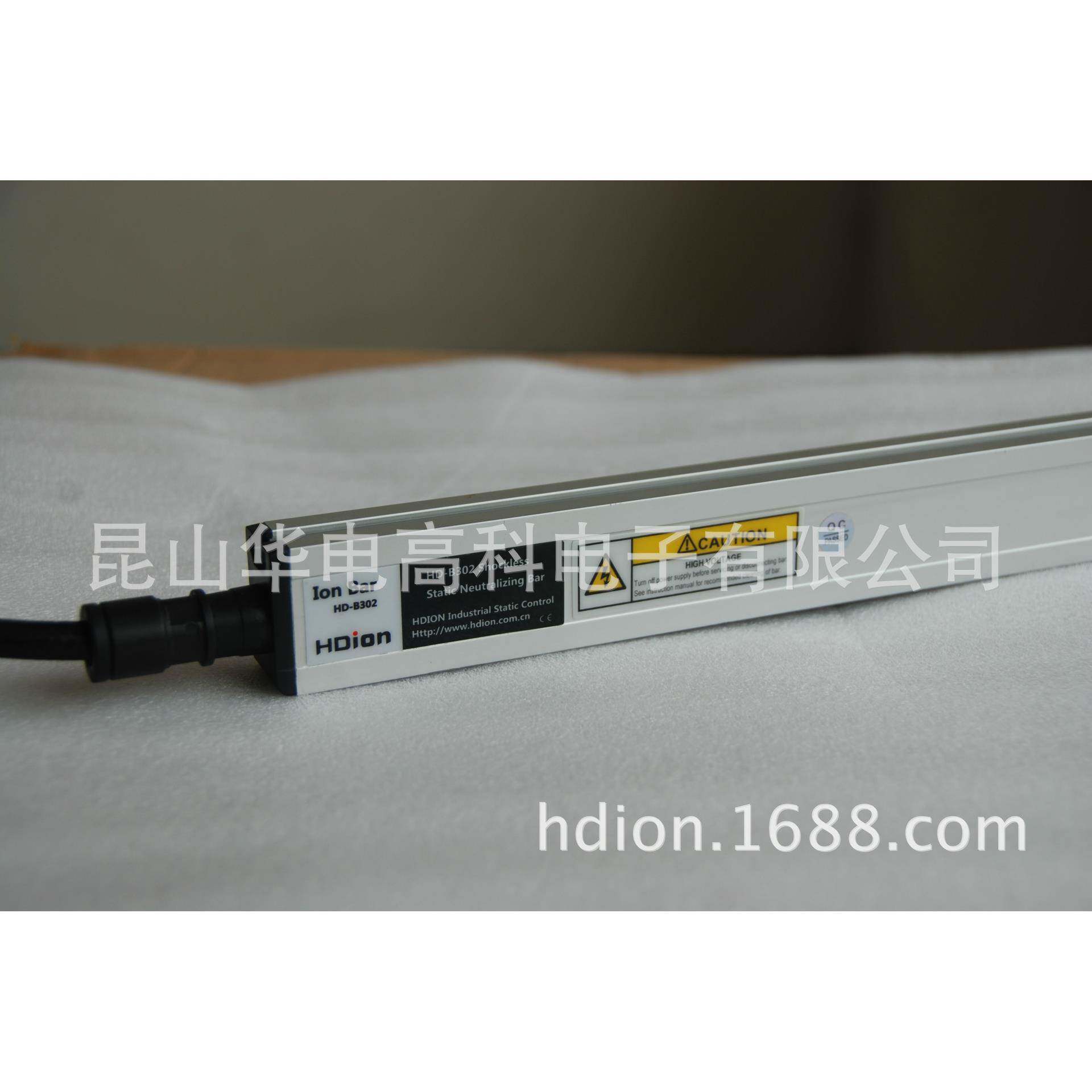 模切机静电消除装置/PVC薄膜静电消除器/纸张除静电设备