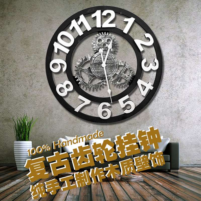 欧式齿轮创意挂钟复古圆形工业风做旧墙面装饰品时尚客厅时钟