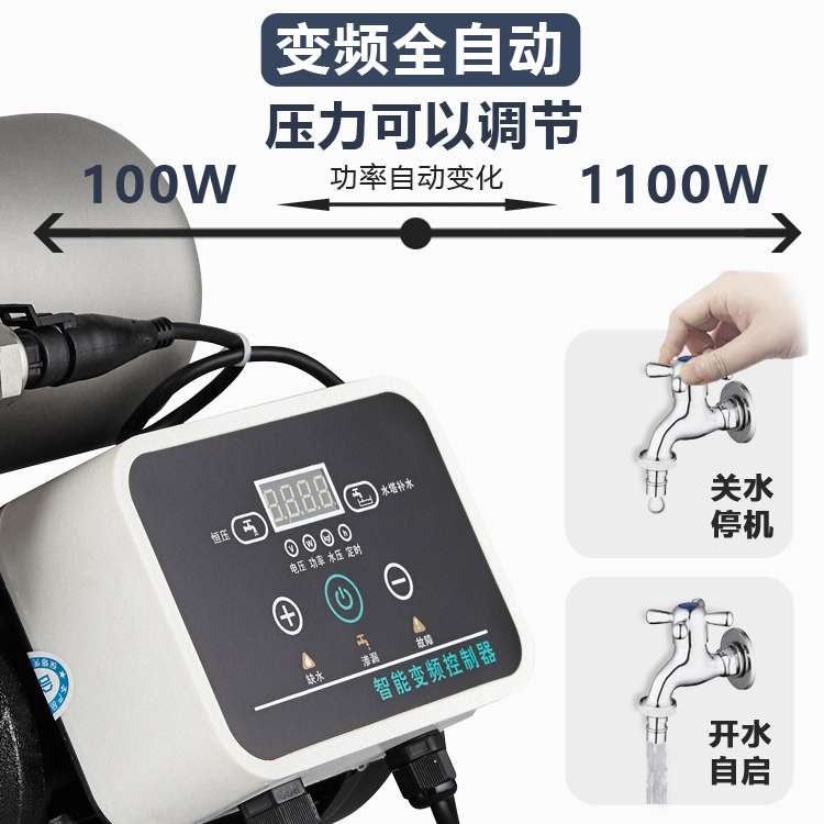 不锈钢增压泵家用全自动自来水加压泵防冻自吸泵静音冷热水抽水机