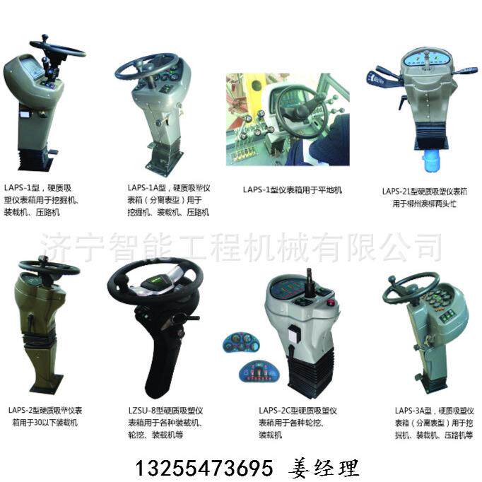 玉米秸秆青贮机方向机山东生产厂家供应农机转向器