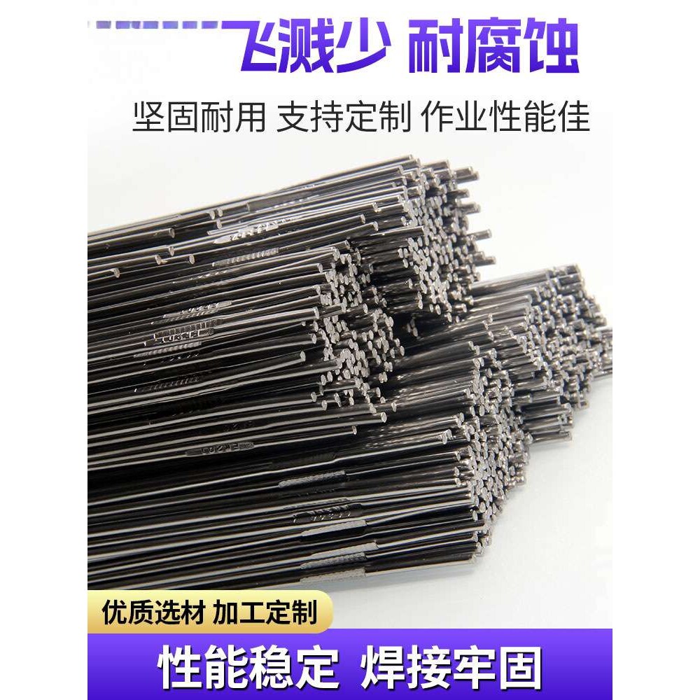 不锈钢焊丝氩弧焊丝/304/308/309/316L/直条焊接丝光亮丝