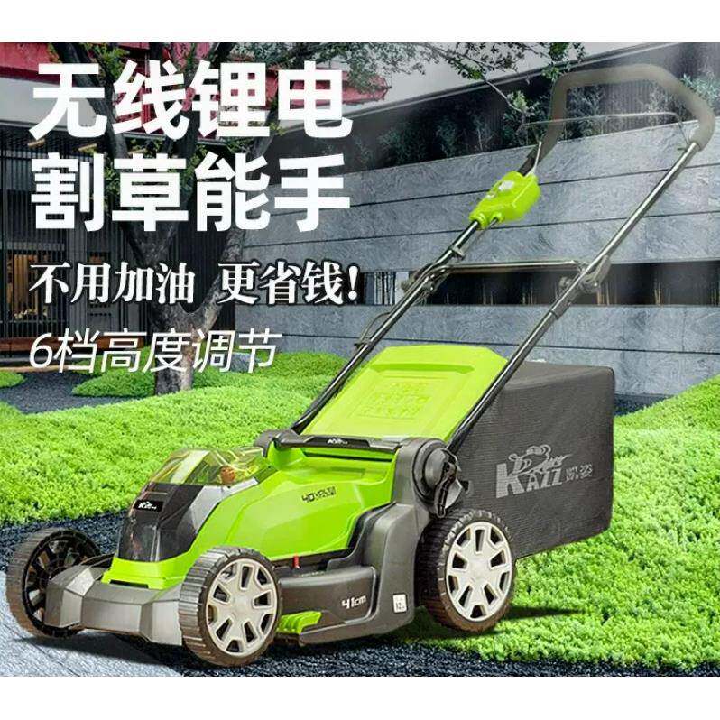 凯姿40V电动割草机锂电草坪机 无线手推除草机花园庭院草坪修剪机
