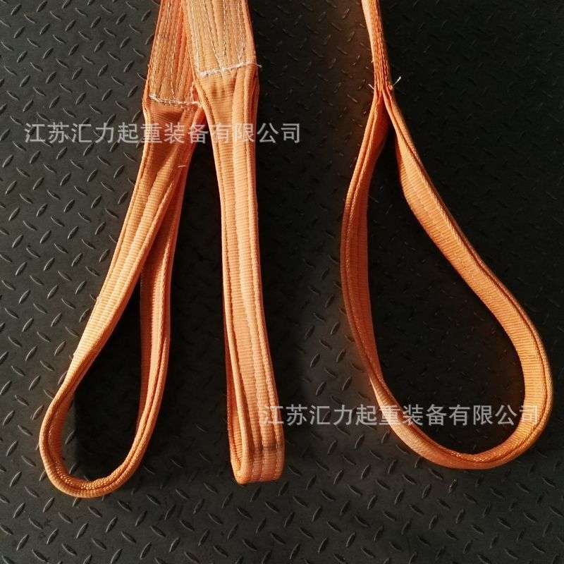 扁平吊带10t10mm 高强涤纶吊带10t8m 尼龙吊带 两头扣型