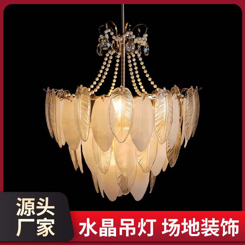婚礼堂水晶灯具吊顶灯创意轻奢现代简约酒店派对甜品台水晶链吊灯