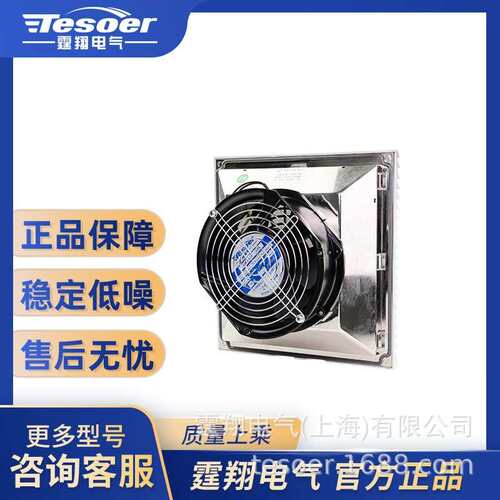 通风过滤网过滤器百叶窗TX255 机柜电柜配电箱风机防尘防水网罩