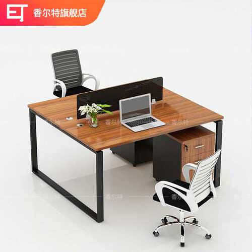 职员办公桌椅组合简约现代办公室工作位2/4/6人位电脑桌办公家具