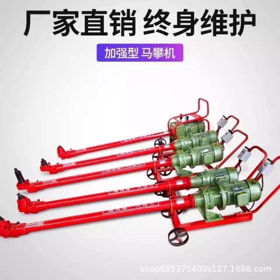 马攀机5千瓦大车底盘钢板U型螺丝螺母螺栓拆装机4kw3马盘机骑马机