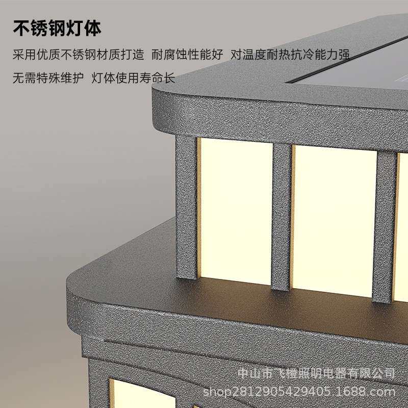 太阳能柱头灯别墅室外门柱装饰大门柱子庭院围墙不锈钢防水户外灯