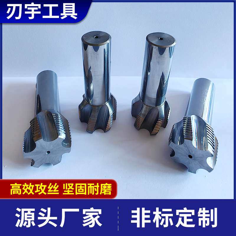 自行车专用螺纹1.37"BC24L/R硬质合金丝锥塞规五通攻牙组跳牙丝锥