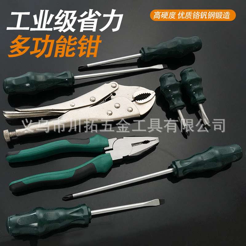 142+2件套24齿珍珠镍扳手套筒汽修组套工具套装汽修套筒套装跨境