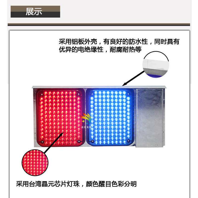 源头工厂一体式岗亭施工信号灯 交通安全警示灯 led红蓝爆闪灯