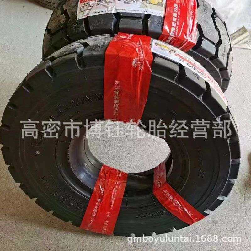 朝阳轮胎700B12 650B10 28×9B15 825B15钢丝叉车充气轮胎