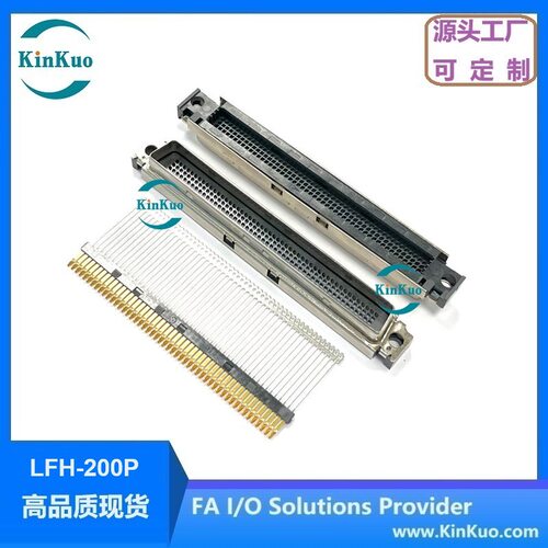 KinKuo LFH 200Pin 公头连接器 (71719-3000 | 71715-4001)