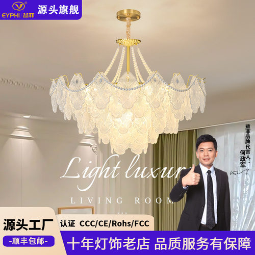 法式全铜客厅吊灯现代简约20