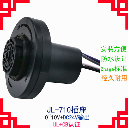 ZHAga24VDC带开关电源底座UL