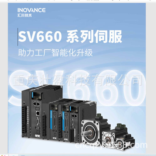 SV660系列塑料制品多地有售