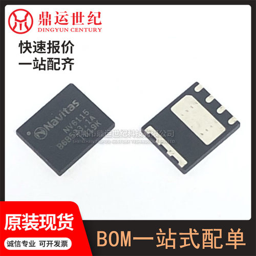 NV6115-RAPMIC电源管理原装
