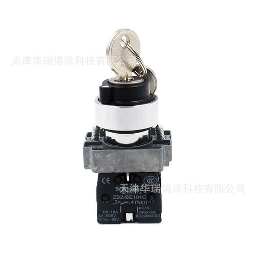 带钥匙选择开关1NC/1NO按钮